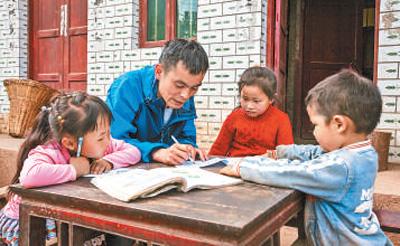 贵州哪些地方需要支教老师「杭州到贵州支教的校长」