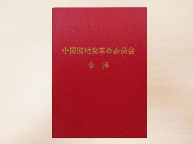 中国有多少党派，我国还有八大参政党（中国内有多少个党派）