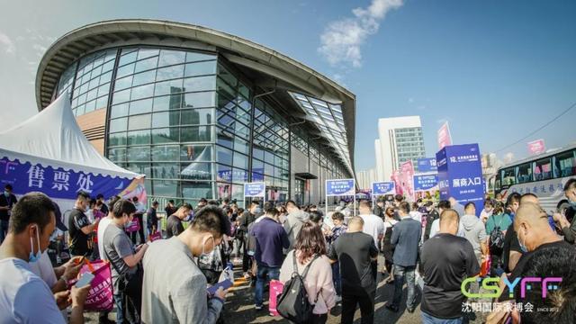 2017沈阳木工机械展