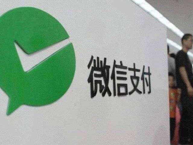 支持微信支付的理财产品「银行自动购买理财产品」