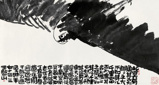 湖南著名美术家推介工程王憨山艺术展