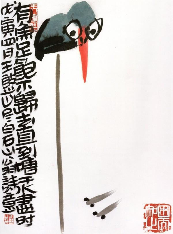 湖南著名美术家推介工程王憨山艺术展