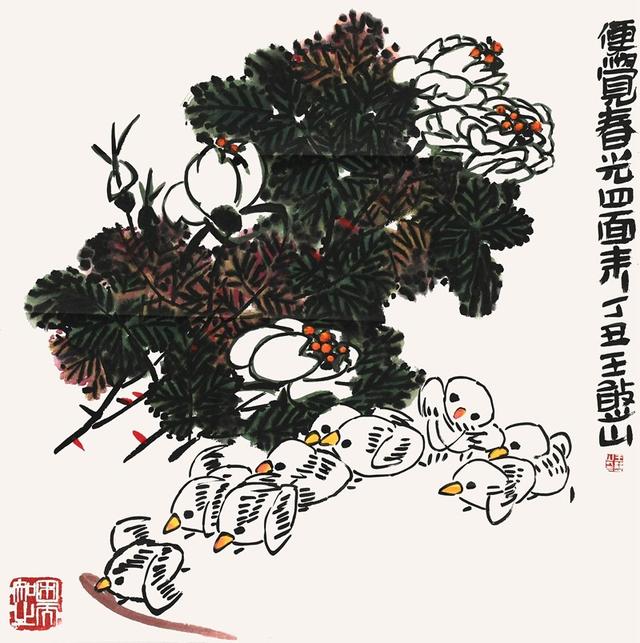 湖南著名美术家推介工程王憨山艺术展