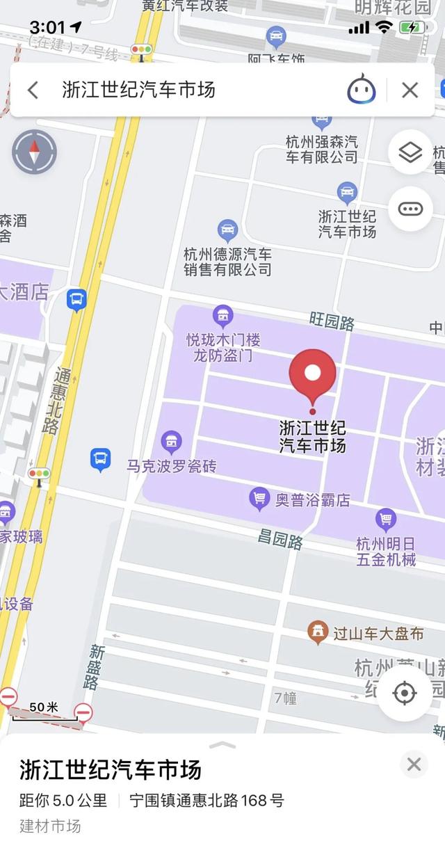 第20届萧山机械展