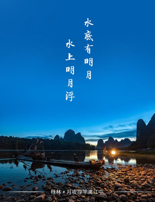 湖光水月人留恋(打一字)