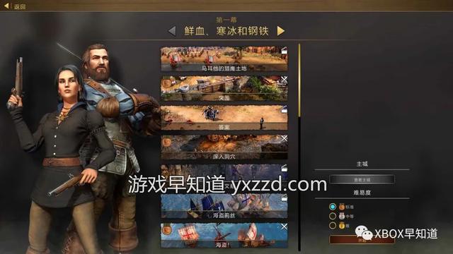 《帝国时代3：决定版》早知道评分：92分《帝国时代》3部曲良心重制收官之作 RTS新手入坑推荐之选 体验建议：S级 强烈推荐