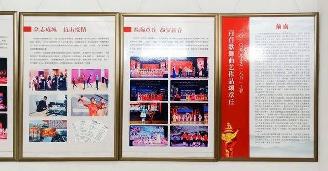 脱贫工程成果展