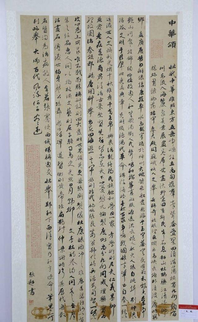 脱贫工程成果展