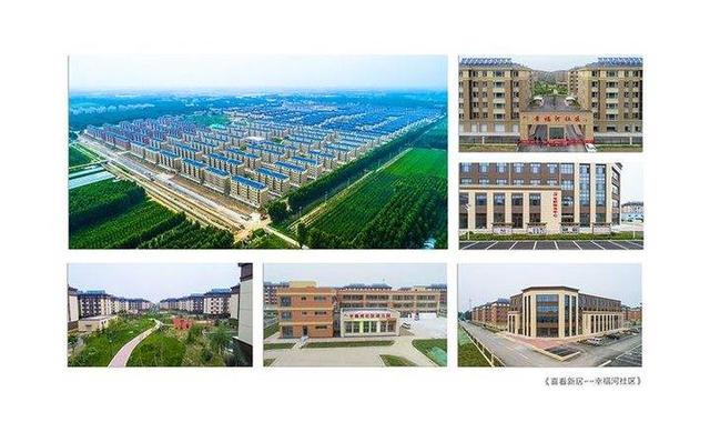 脱贫工程成果展