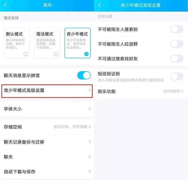 微信搜索附近的人怎么操作-微信摇一摇找附近人