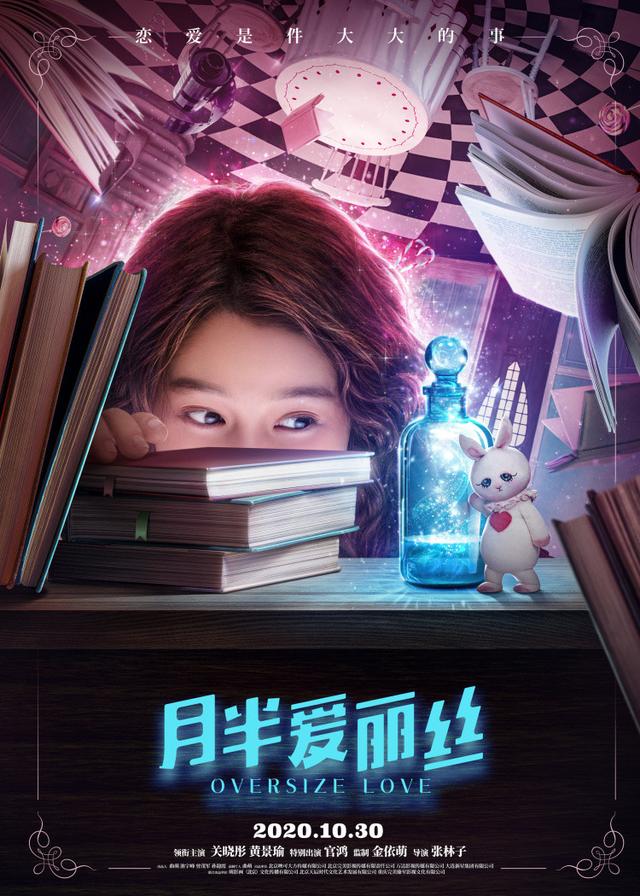 关晓彤多少斤(关晓彤多少斤多重)