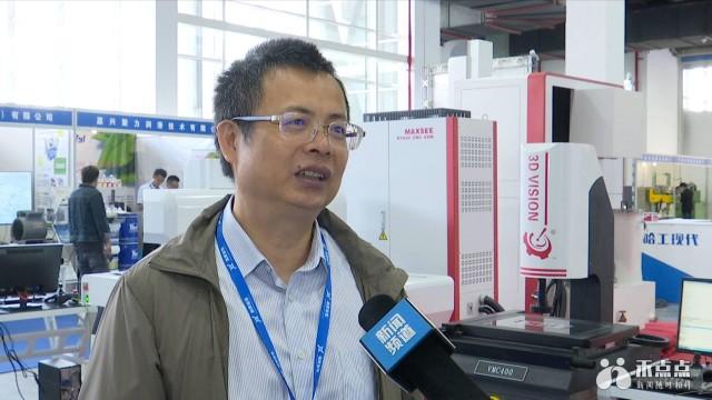 2020嘉兴机械展