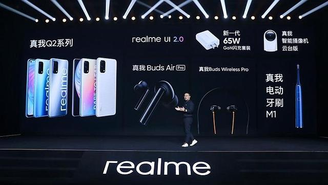 realme真我发布真我Q2系列新品 售价998元起