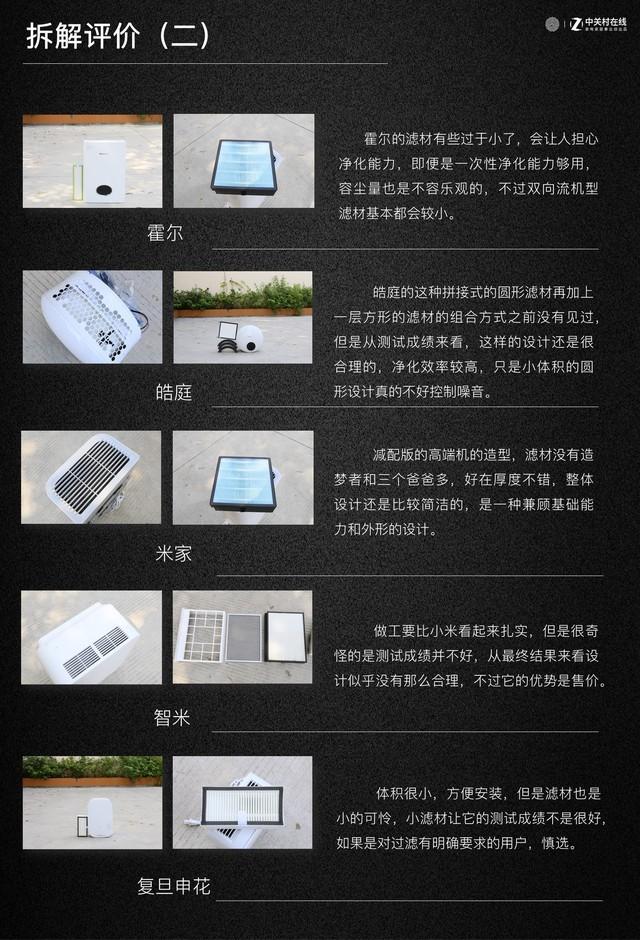 广元负压过滤机
