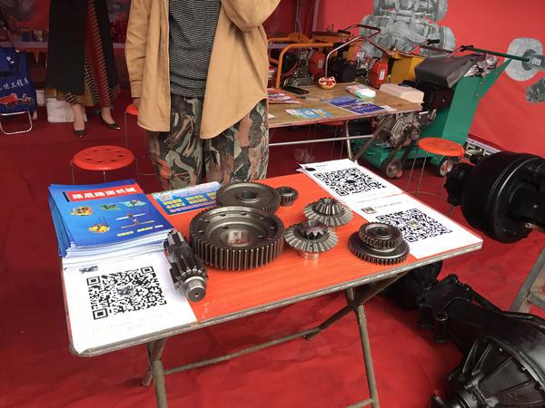 荥阳机械展