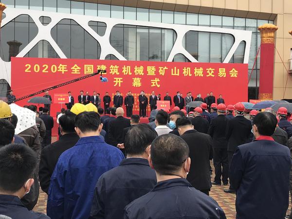 2017年郑州建筑机械展
