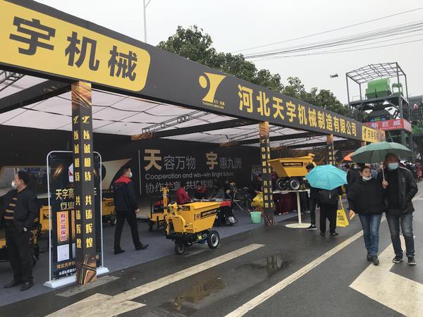 荥阳机械展
