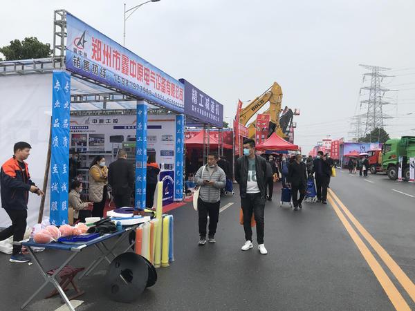 全国矿山机械展