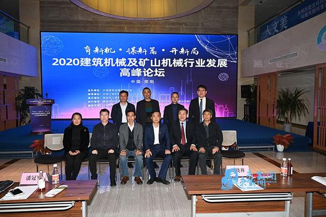 2021年荥阳建筑机械展