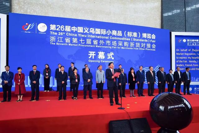 义博会包装机械展