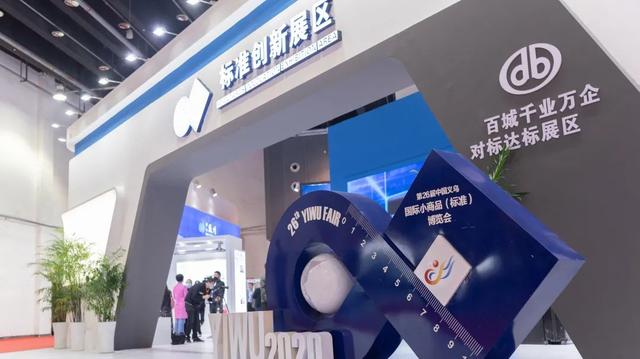 义博会包装机械展