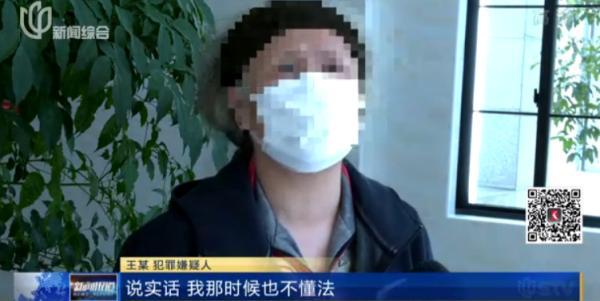 上海老阿姨贪了这点小便宜 直接被罚9万块