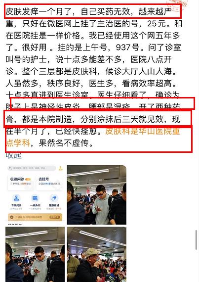 业内较好的孕妇身体乳