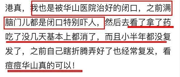 有哪些身体乳是医院研制的