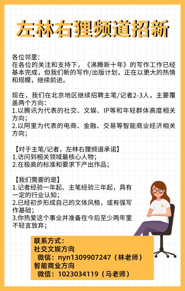 探析中国新消耗:喜茶为什么能成为喜茶?