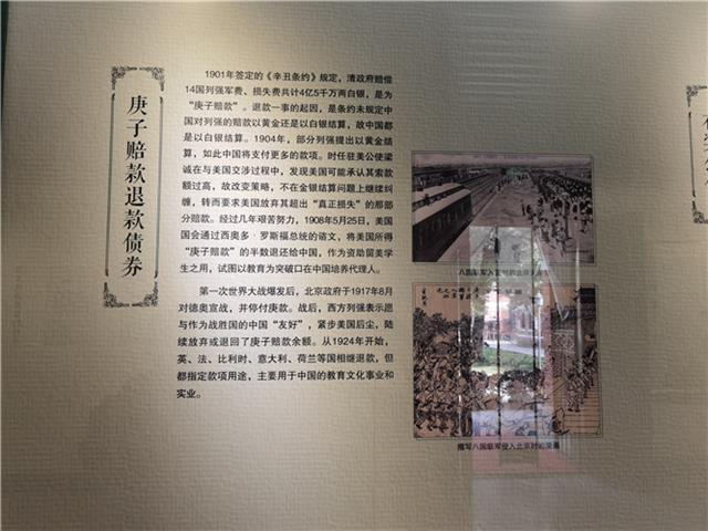 1950年国债券「这些110年前的旧债券 见证近代中国经济发展缩影」