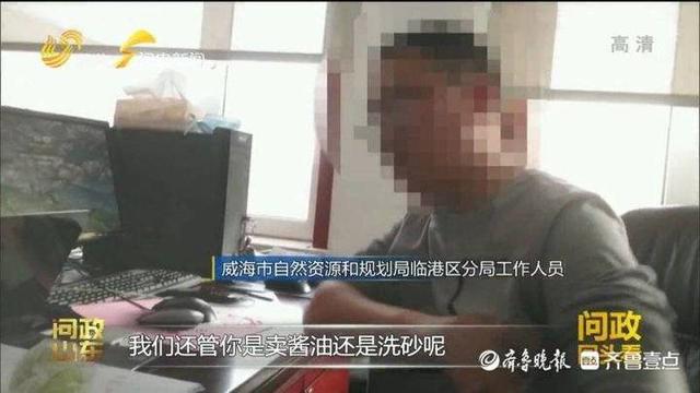 威海风化洗砂机