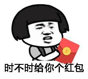 微信红包骗术多 几类红包抢不得