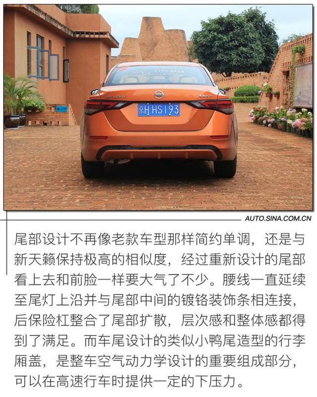 日产汽车轩逸怎么样(日产老轩逸怎么样)