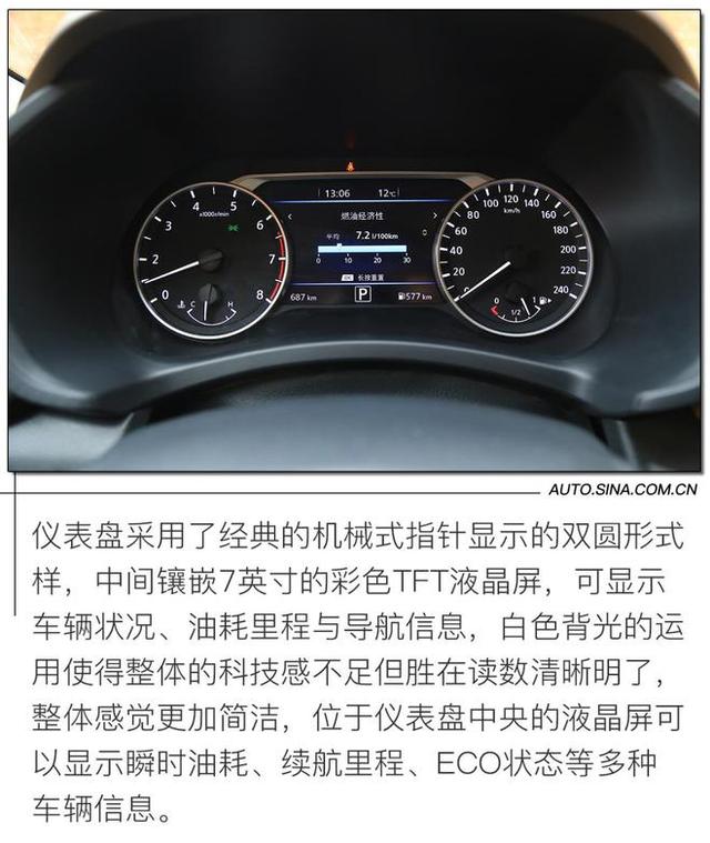 日产汽车轩逸怎么样(日产老轩逸怎么样)