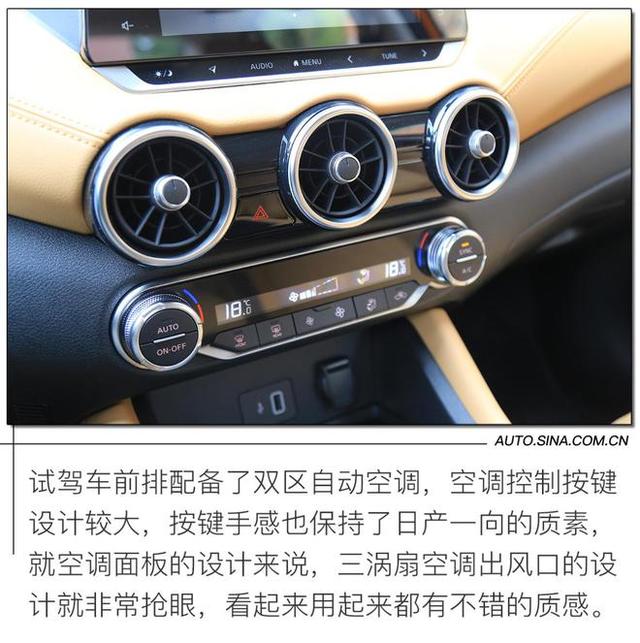 日产汽车轩逸怎么样(日产老轩逸怎么样)