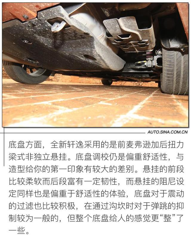 日产汽车轩逸怎么样(日产老轩逸怎么样)