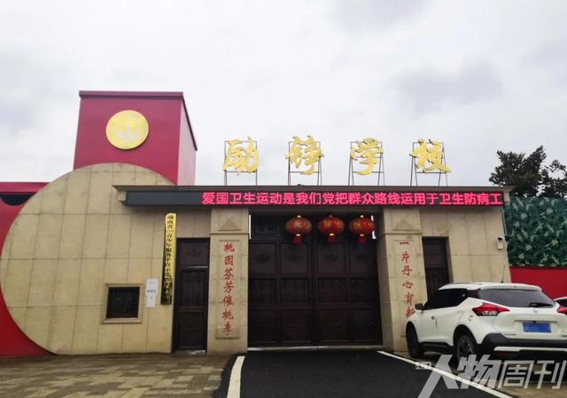叛逆孩子素质教育学校有没有效果(叛逆孩子教育学校效果好不好)(图2)