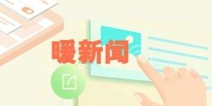 湖南郴州二手鹅卵石移动制砂机