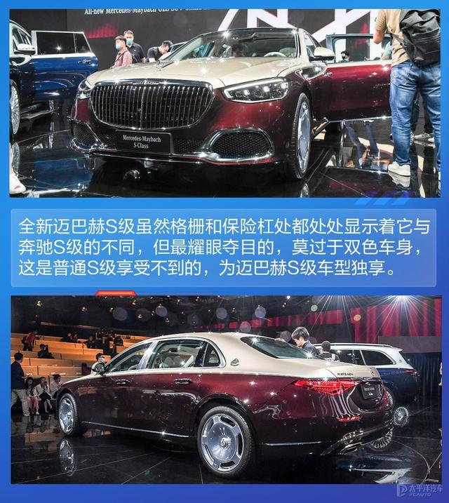绝地求生迈巴赫辅助怎么用 奔驰最贵的轿车为何在中国首发？全新迈巴赫S级体验过后大喊真香