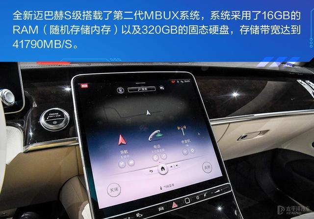 绝地求生迈巴赫辅助怎么用 奔驰最贵的轿车为何在中国首发？全新迈巴赫S级体验过后大喊真香