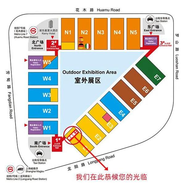 2020上海宝马工程机械展时间
