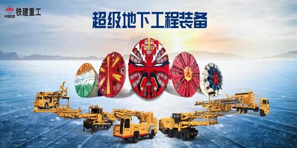 11月24上海工程宝马展