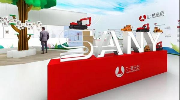 2020上海宝马工程机械展时间