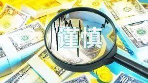 网上炒外汇