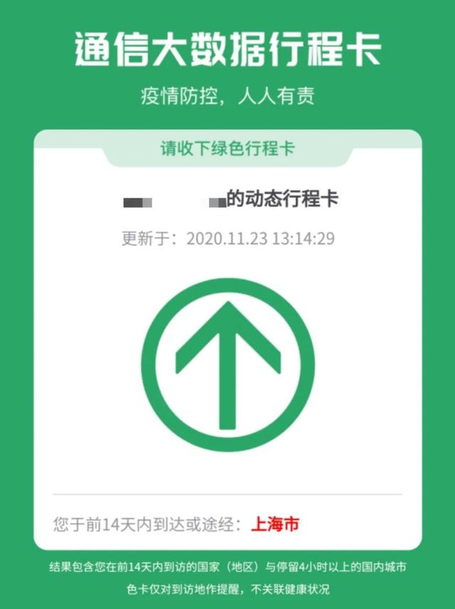 上海宝马工程机械展隔离
