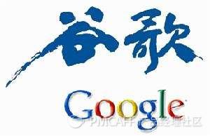 谷歌退出中国市场（谷歌为什么退出中国市场知乎）