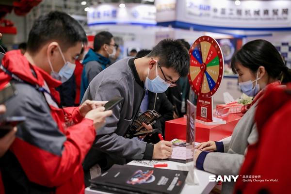 上海宝马展工程机械展门票多少钱