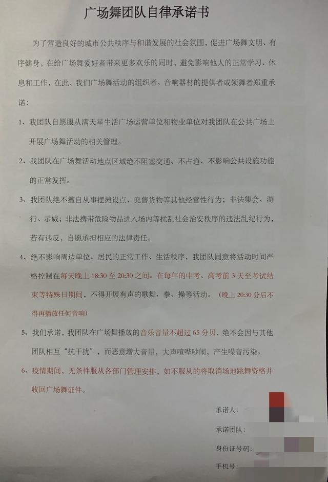 跳舞分贝(舞蹈房音乐分贝)