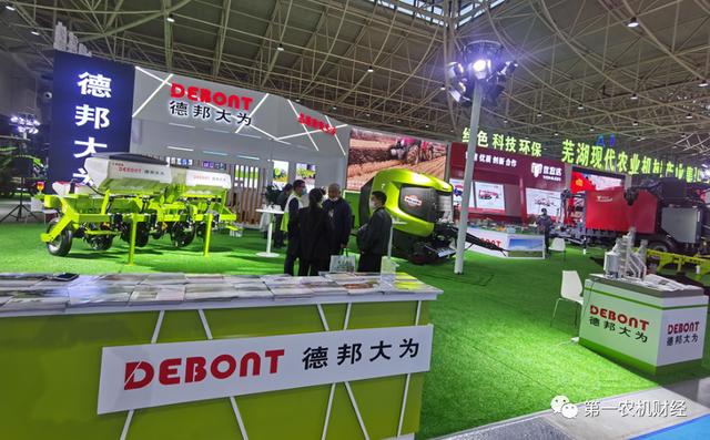 石家庄农业机械展