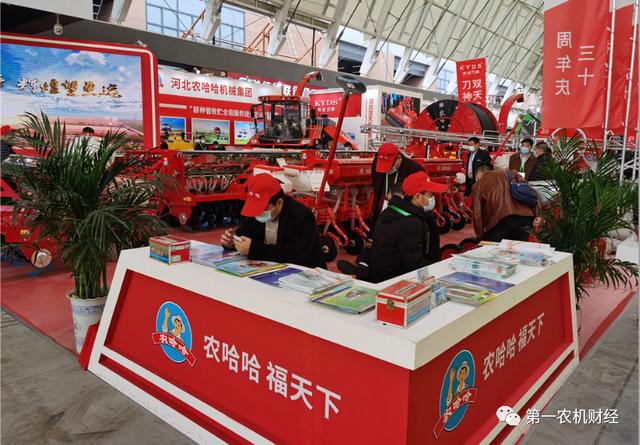 石家庄农业机械展